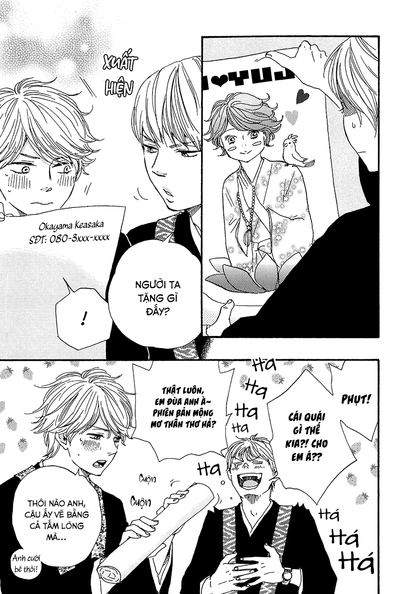 A Blessing On Your House! Vol. 1 Ch. 1 第12页