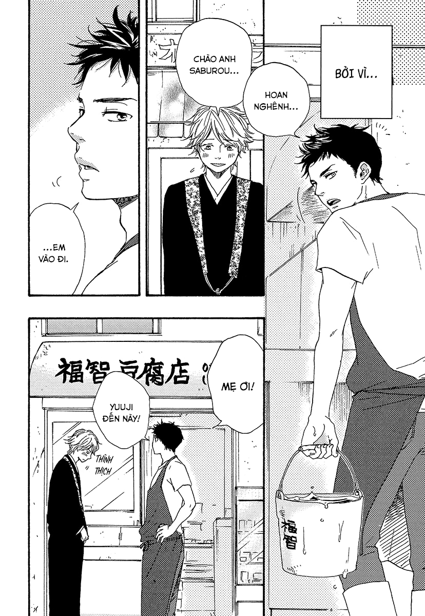A Blessing On Your House! Vol. 1 Ch. 1 第15页