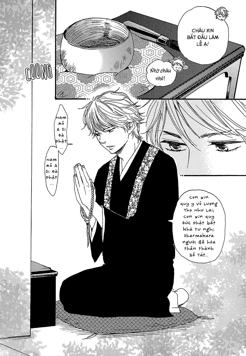 A Blessing On Your House! Vol. 1 Ch. 1 第17页