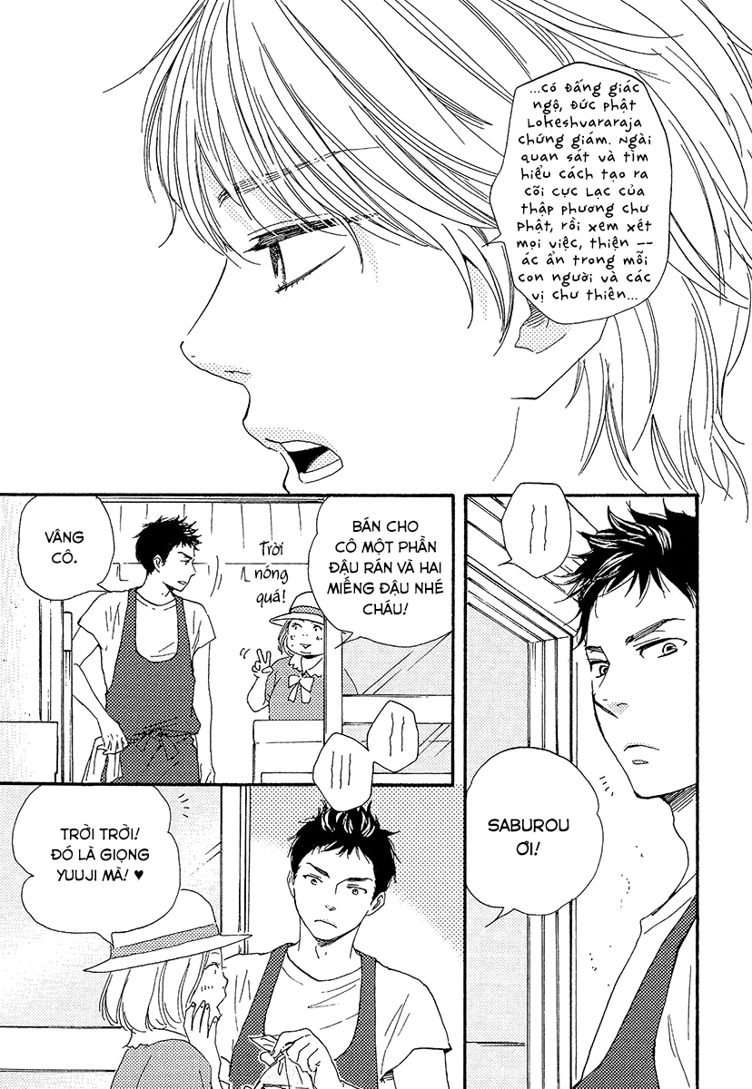 A Blessing On Your House! Vol. 1 Ch. 1 第18页