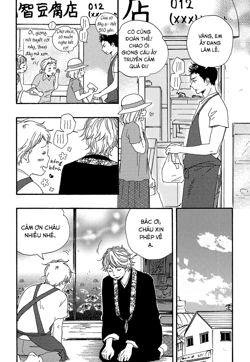 A Blessing On Your House! Vol. 1 Ch. 1 第19页