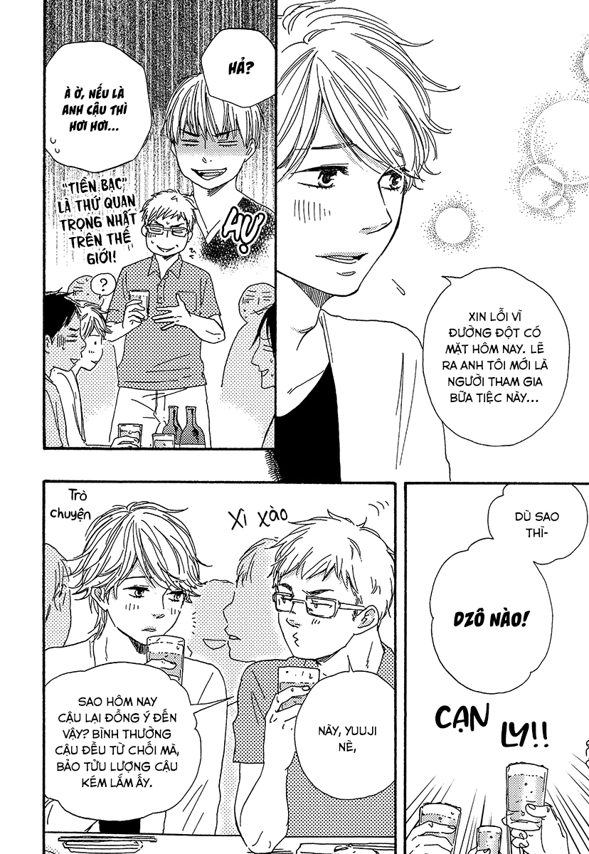 A Blessing On Your House! Vol. 1 Ch. 1 第29页