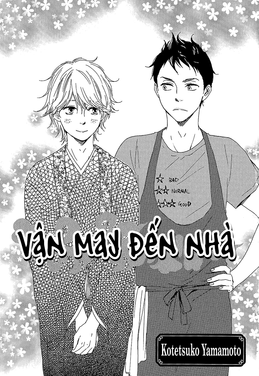 A Blessing On Your House! Vol. 1 Ch. 1 第4页