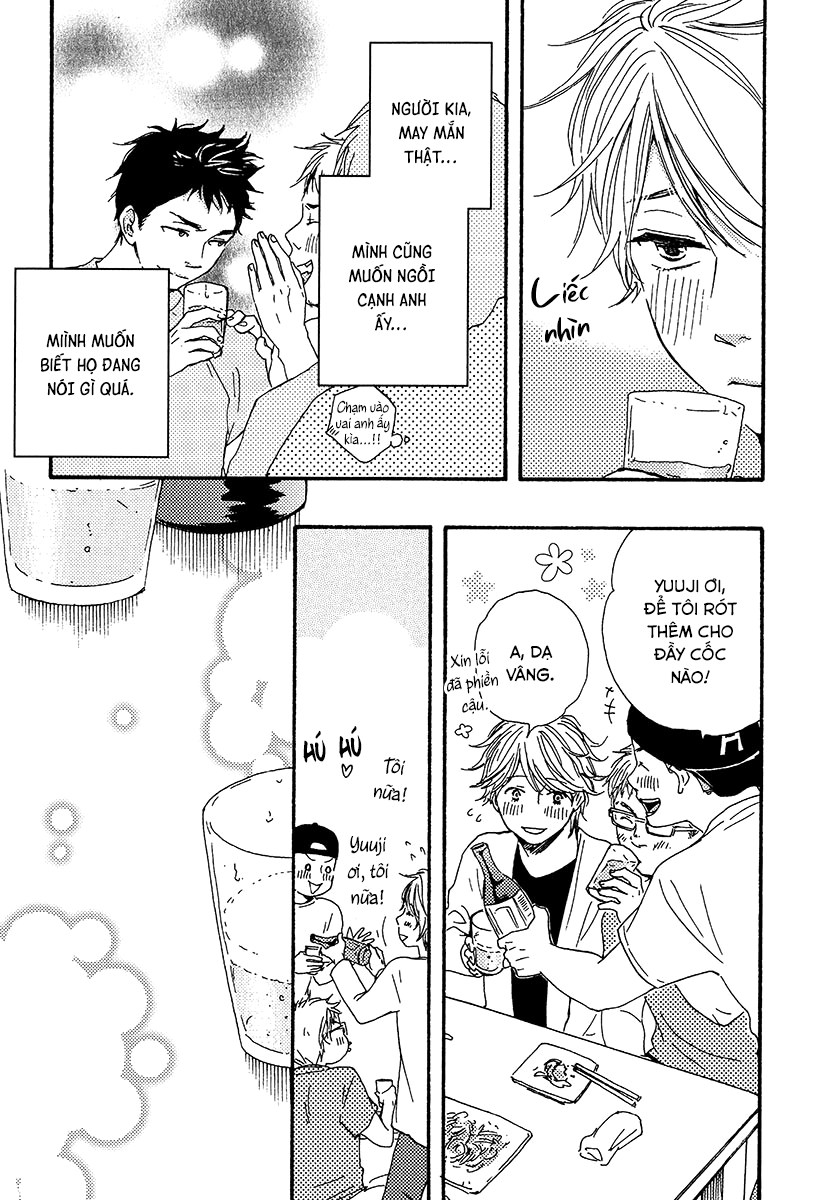 A Blessing On Your House! Vol. 1 Ch. 1 第32页
