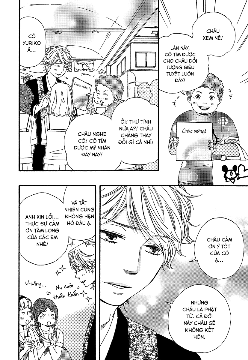 A Blessing On Your House! Vol. 1 Ch. 1 第9页