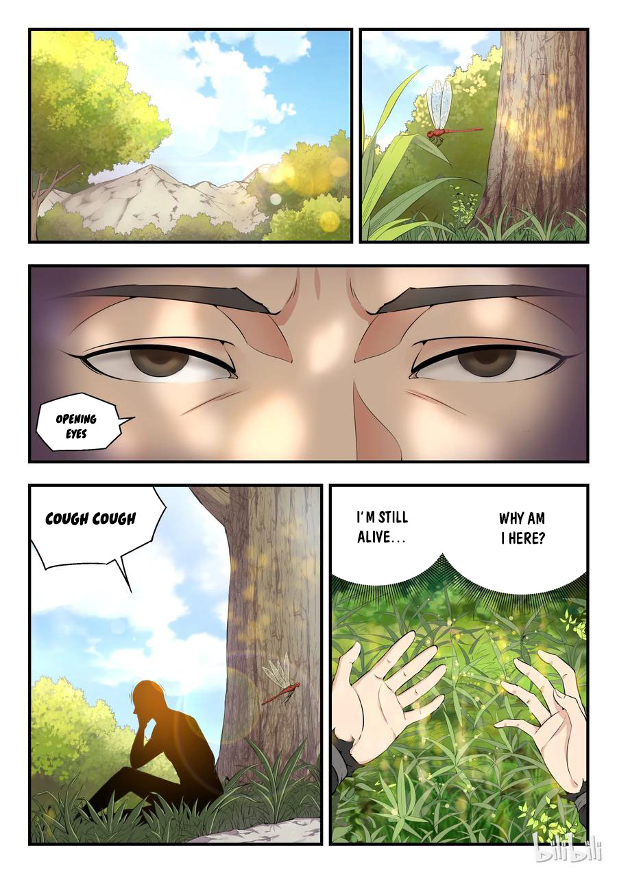 Kūn Tūn Tiānxià Ch. 1 第1页