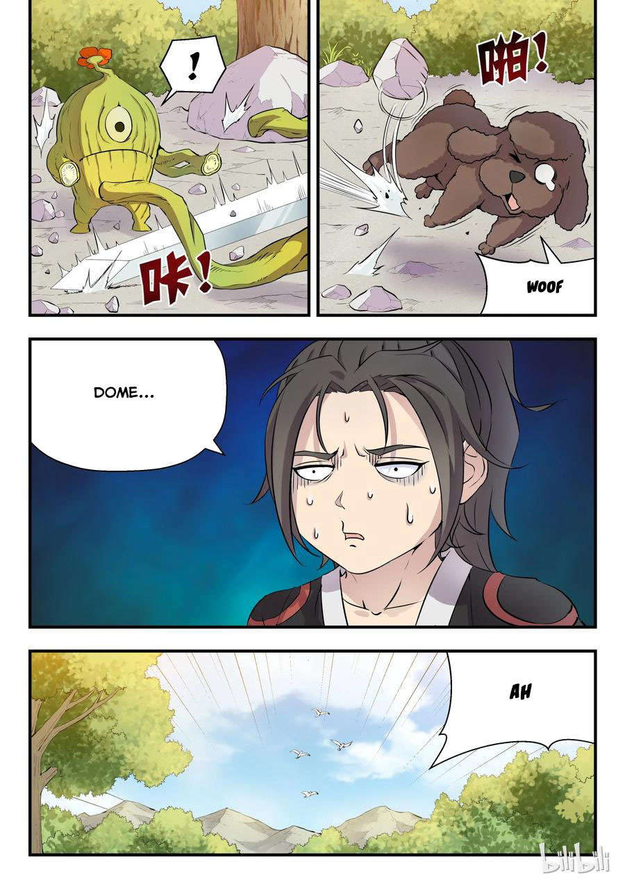 Kūn Tūn Tiānxià Ch. 1 第14页