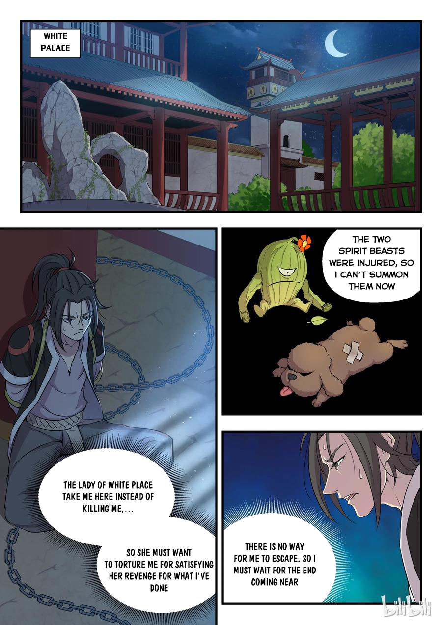 Kūn Tūn Tiānxià Ch. 1 第22页