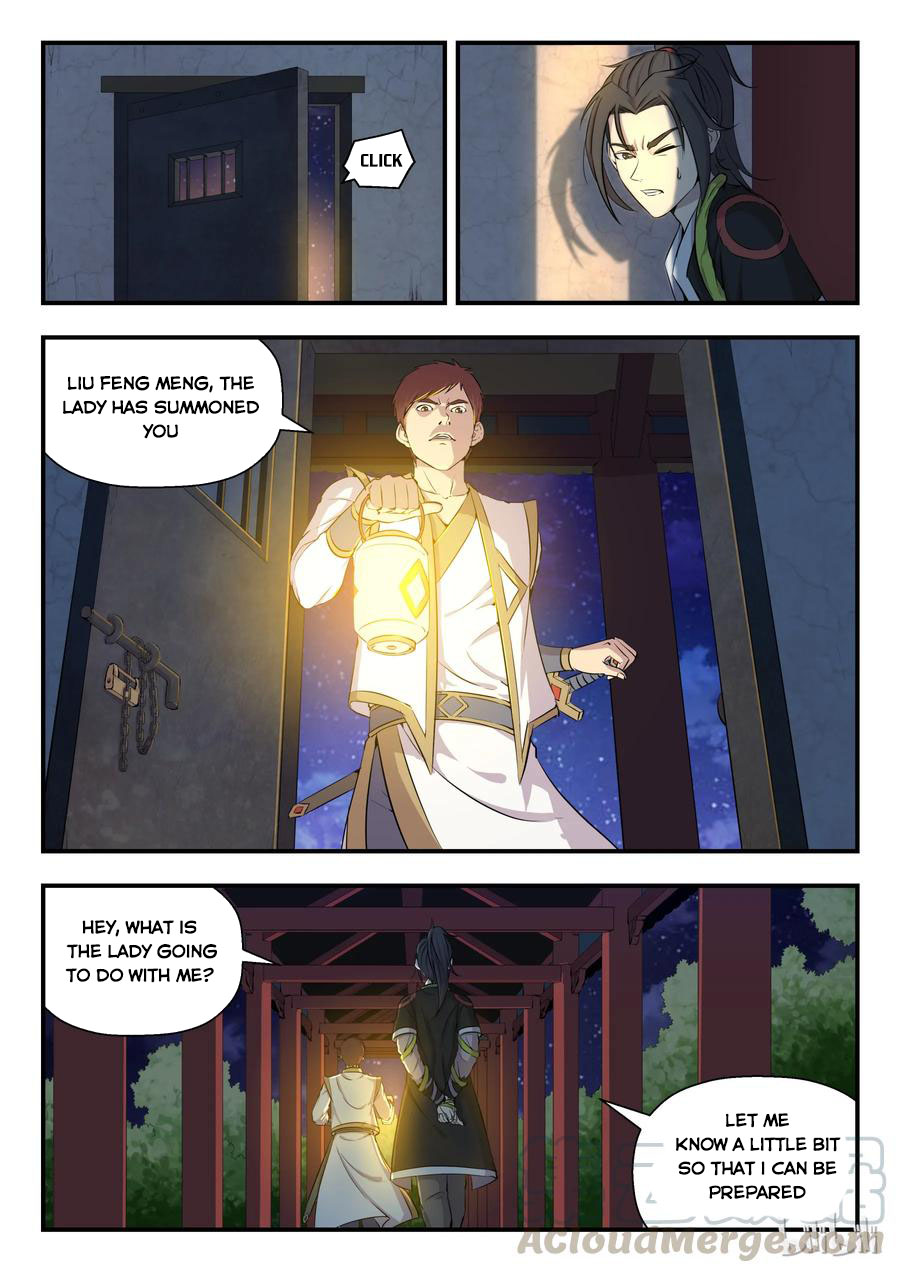 Kūn Tūn Tiānxià Ch. 1 第23页