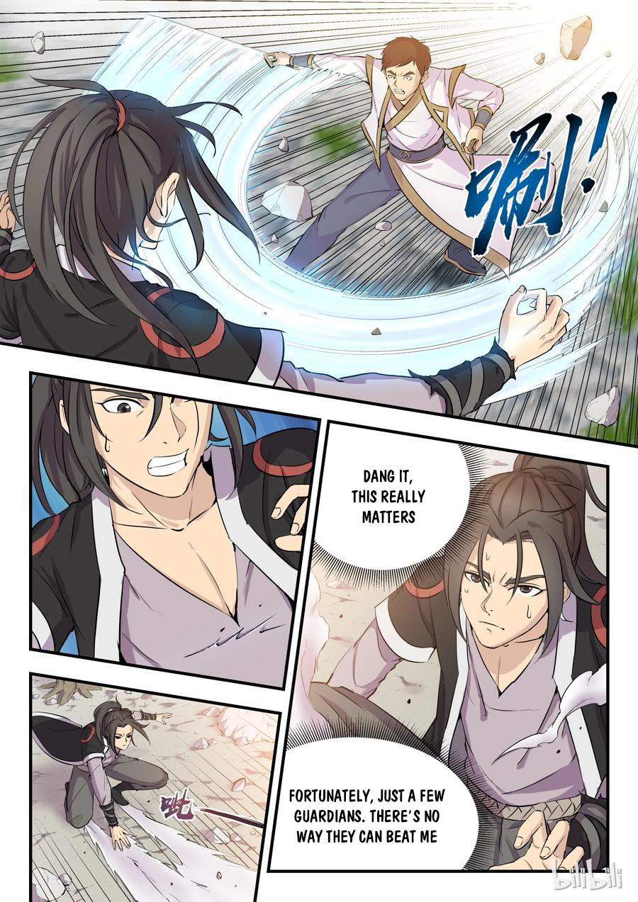 Kūn Tūn Tiānxià Ch. 1 第8页