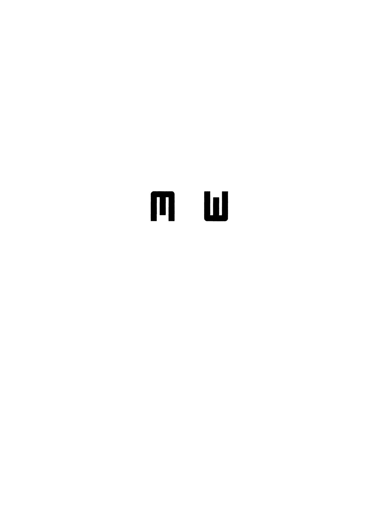 MW 第4页