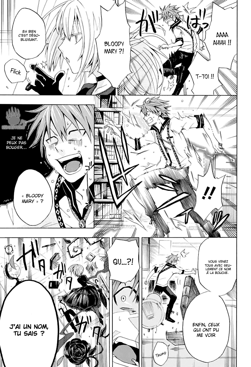 Kitan Jojishi Mother Goose Oneshot 第13页