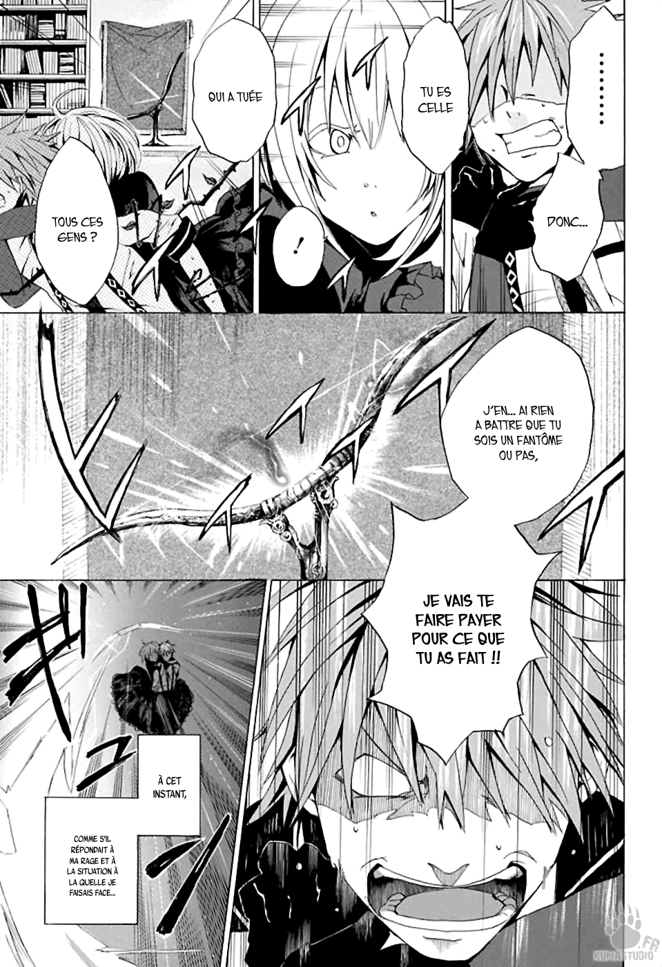 Kitan Jojishi Mother Goose Oneshot 第15页