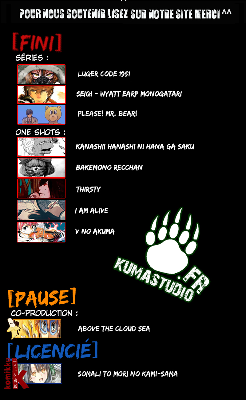 Kitan Jojishi Mother Goose Oneshot 第47页