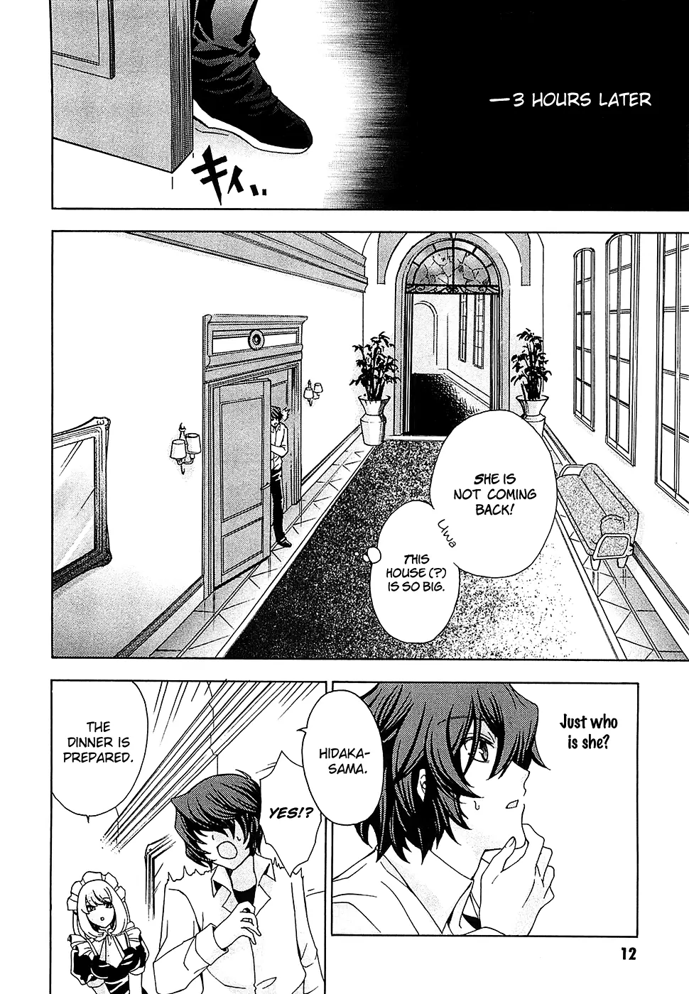 Cock Robin wo Korosu no wa Vol. 2 Ch. 5 第12页