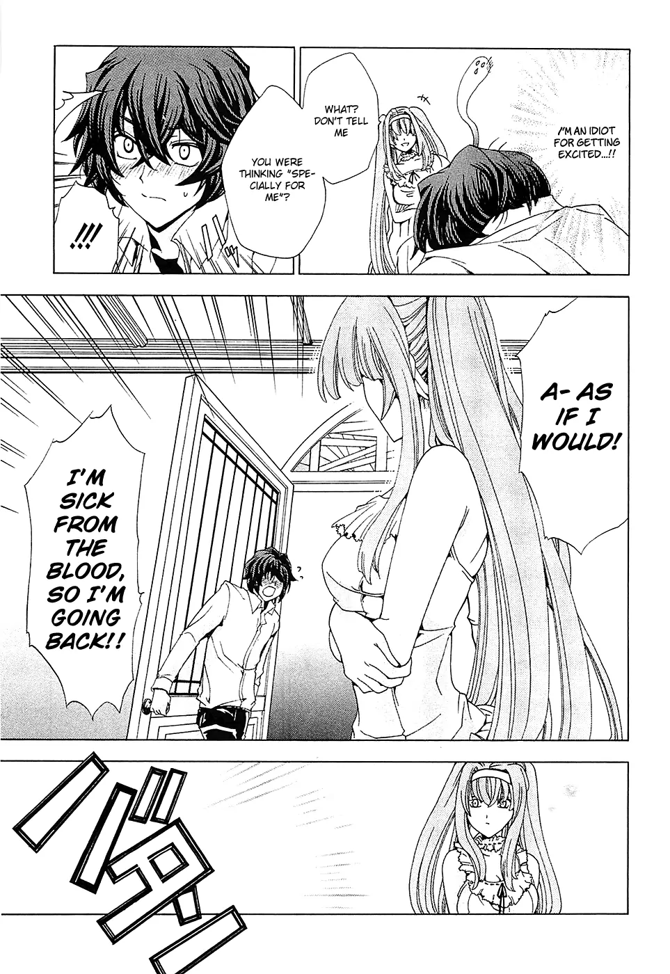 Cock Robin wo Korosu no wa Vol. 2 Ch. 5 第19页