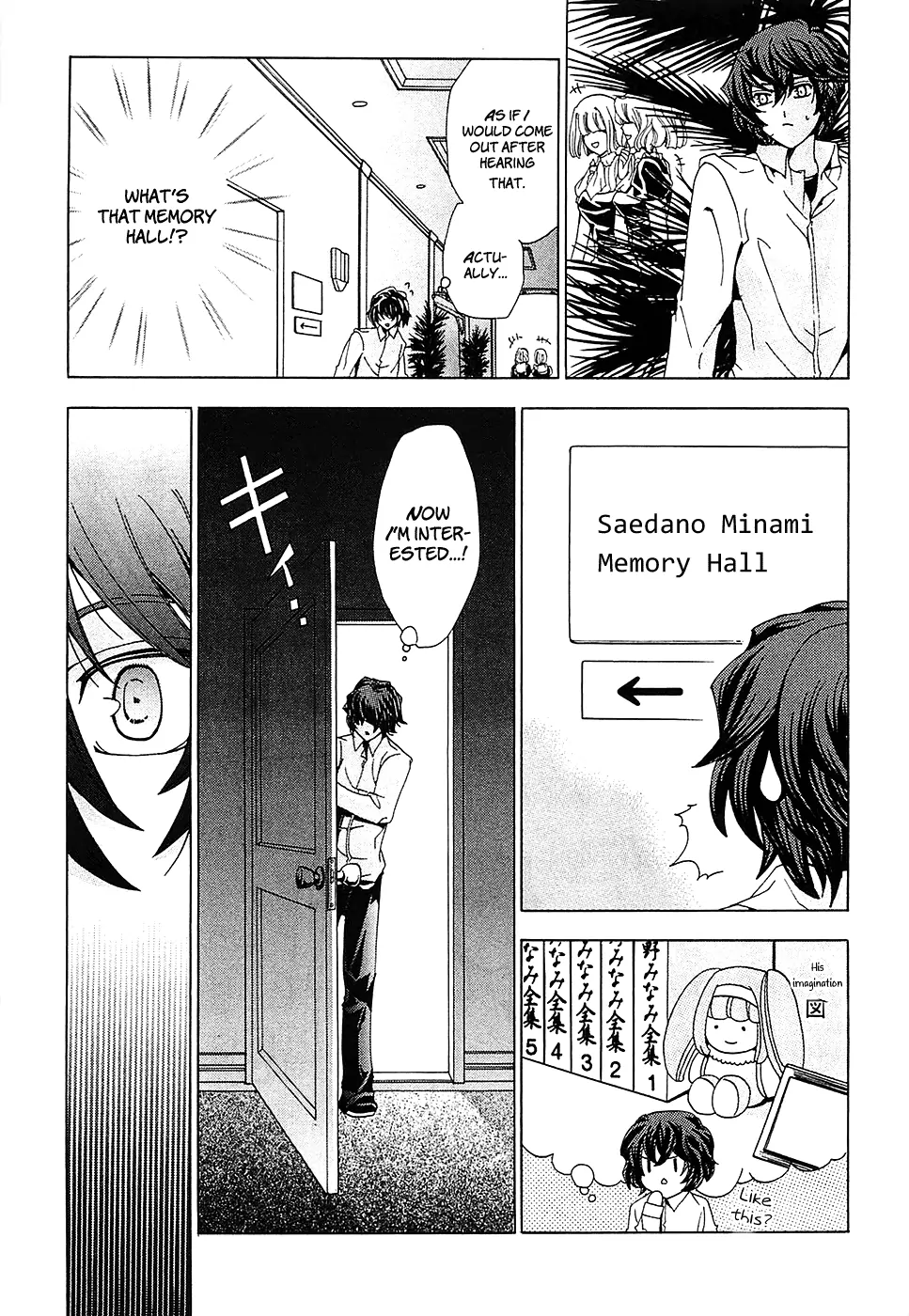 Cock Robin wo Korosu no wa Vol. 2 Ch. 5 第23页