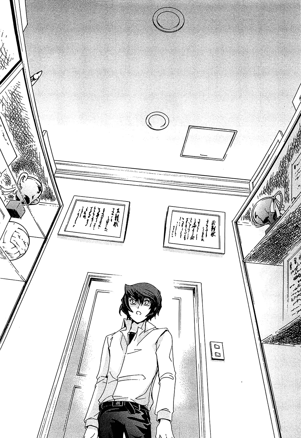 Cock Robin wo Korosu no wa Vol. 2 Ch. 5 第24页