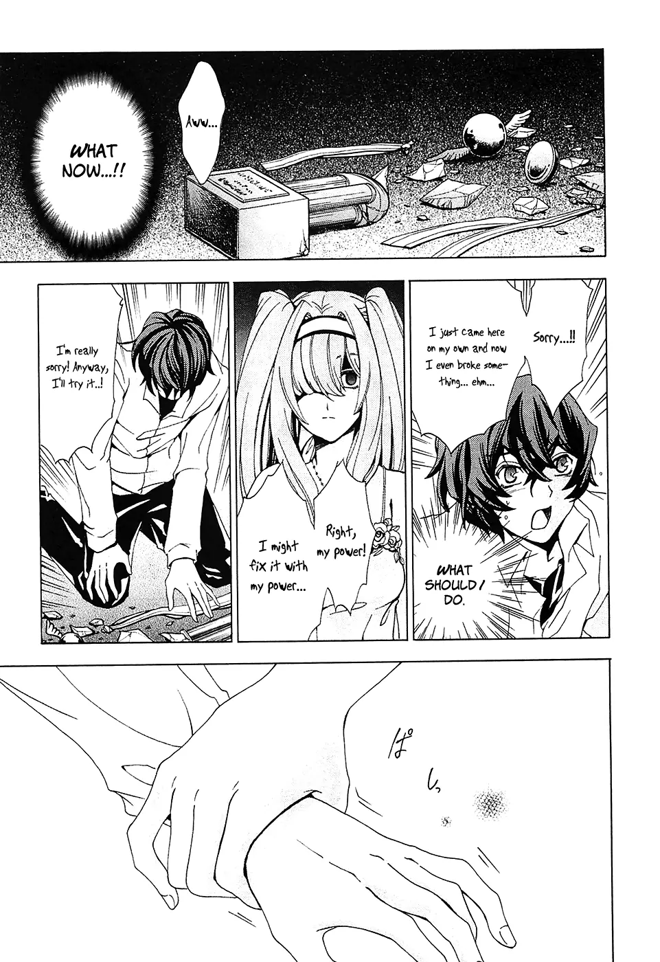 Cock Robin wo Korosu no wa Vol. 2 Ch. 5 第27页
