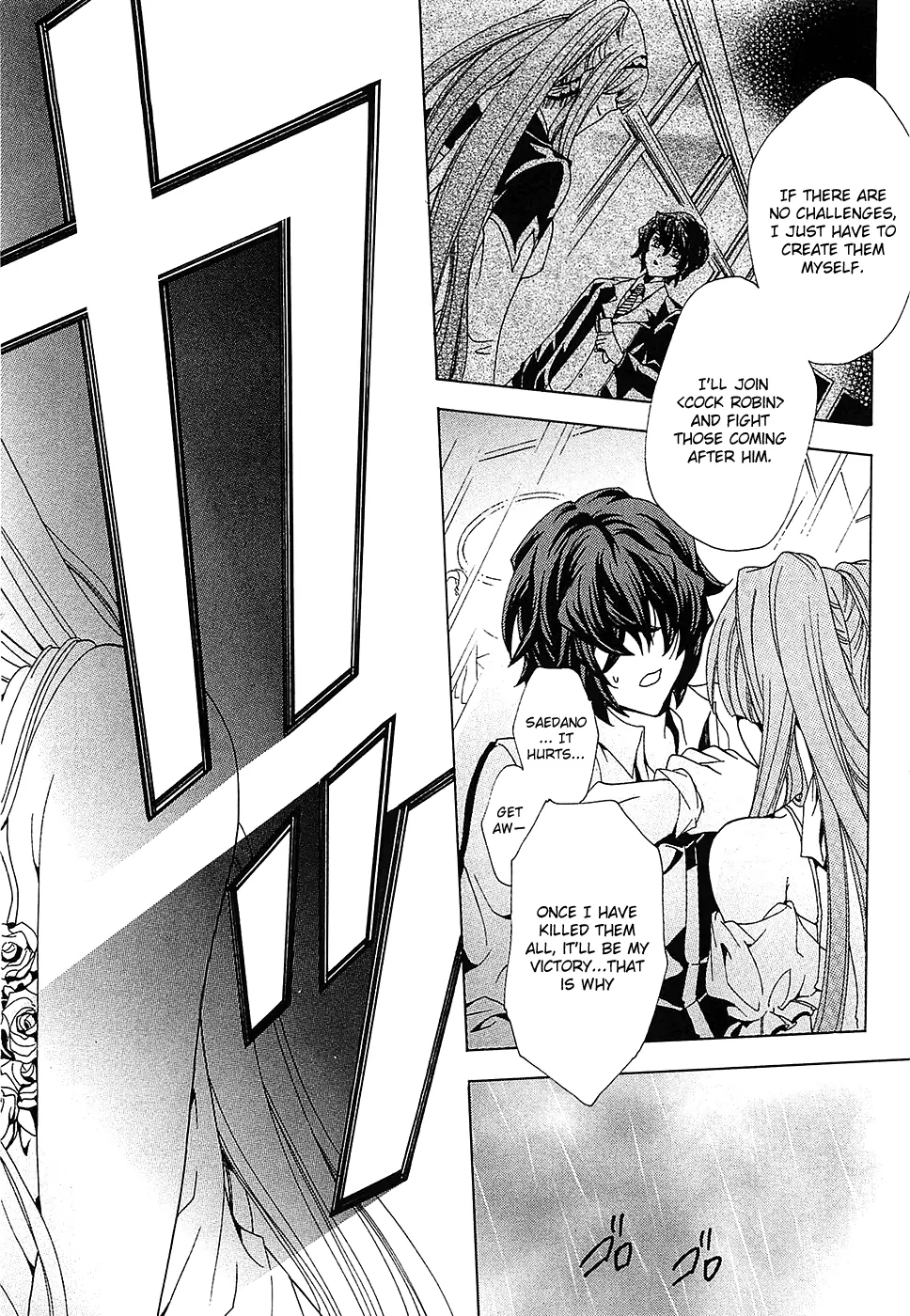 Cock Robin wo Korosu no wa Vol. 2 Ch. 5 第30页