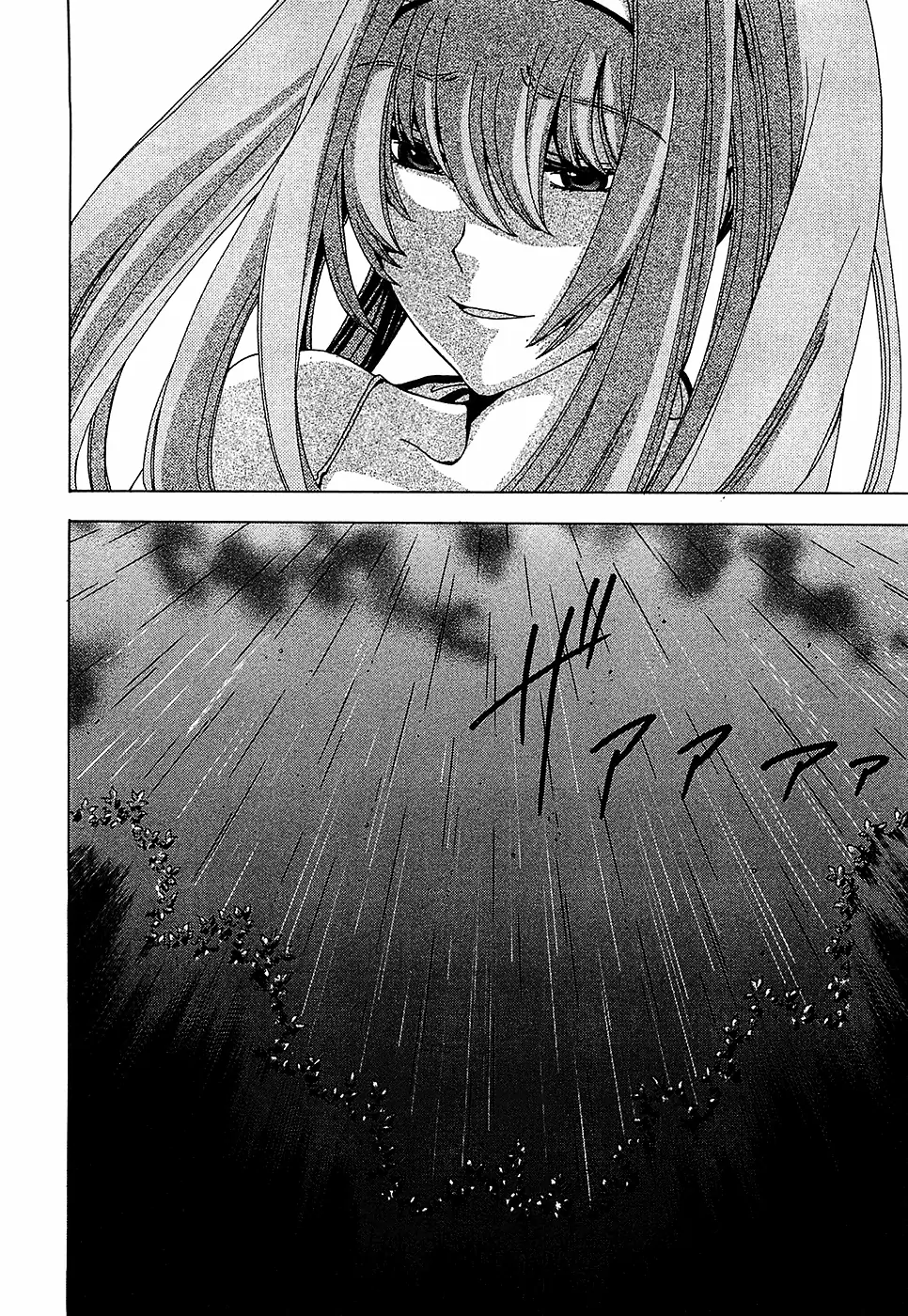 Cock Robin wo Korosu no wa Vol. 2 Ch. 5 第36页