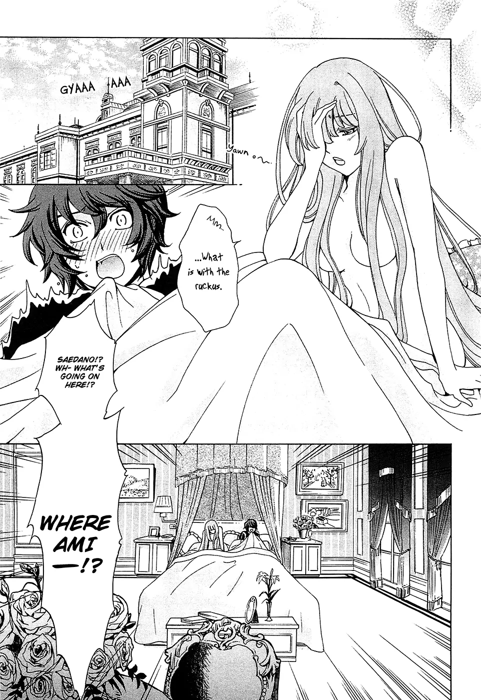 Cock Robin wo Korosu no wa Vol. 2 Ch. 5 第5页