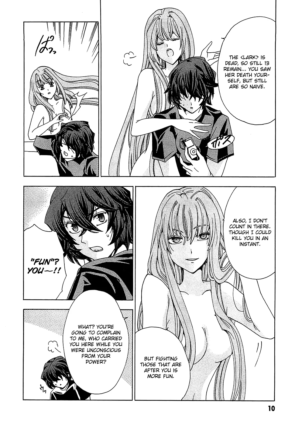Cock Robin wo Korosu no wa Vol. 2 Ch. 5 第10页