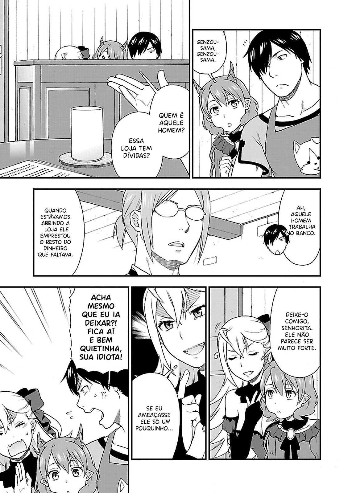 Kemono Michi Vol. 1 Ch. 2 第12页