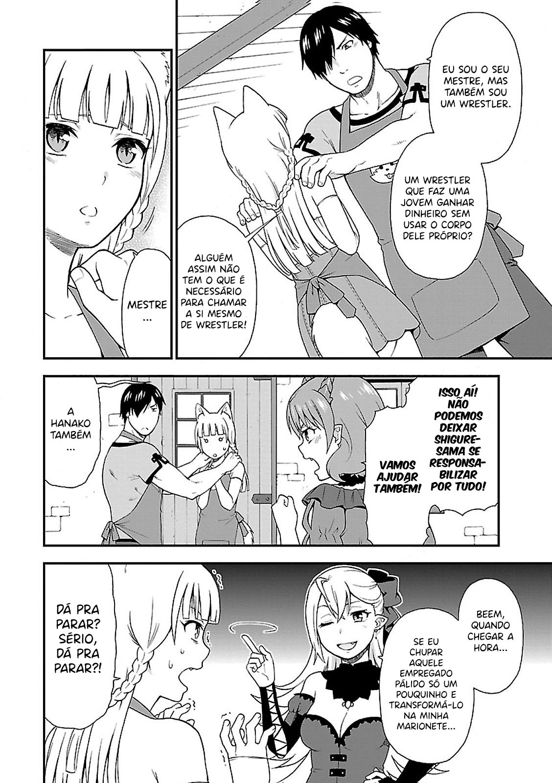 Kemono Michi Vol. 1 Ch. 2 第17页