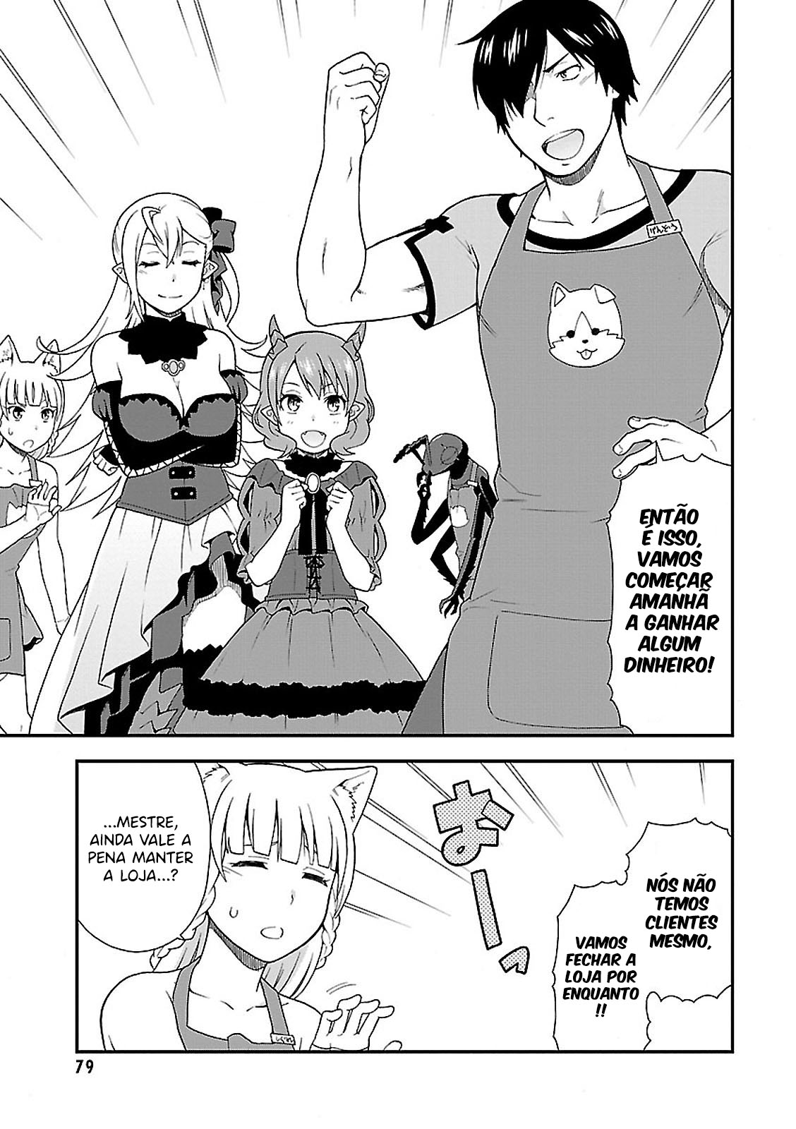 Kemono Michi Vol. 1 Ch. 2 第18页