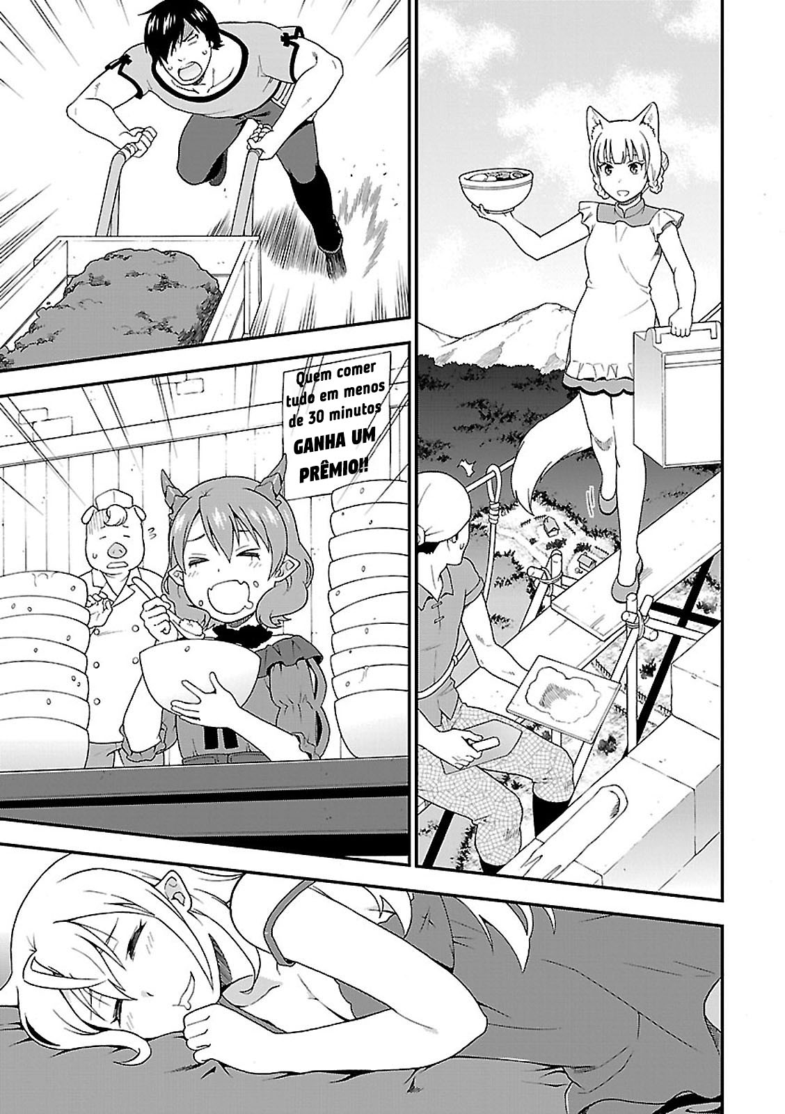 Kemono Michi Vol. 1 Ch. 2 第20页