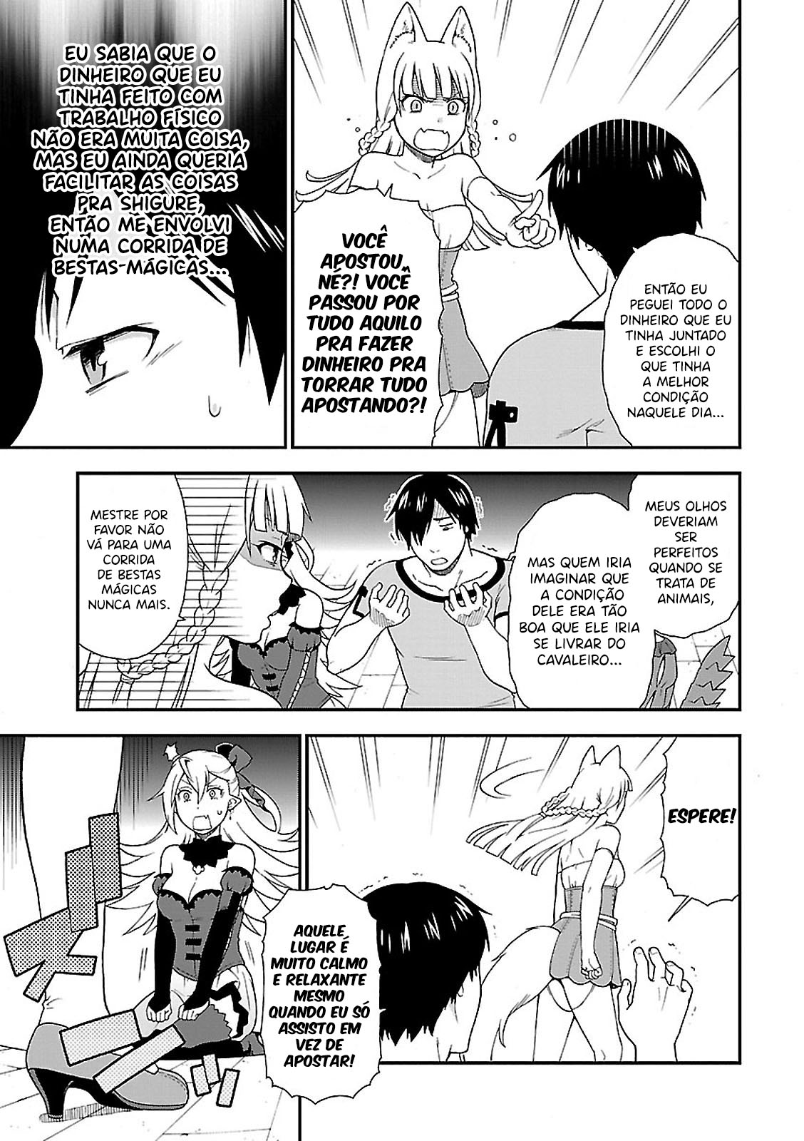 Kemono Michi Vol. 1 Ch. 2 第24页