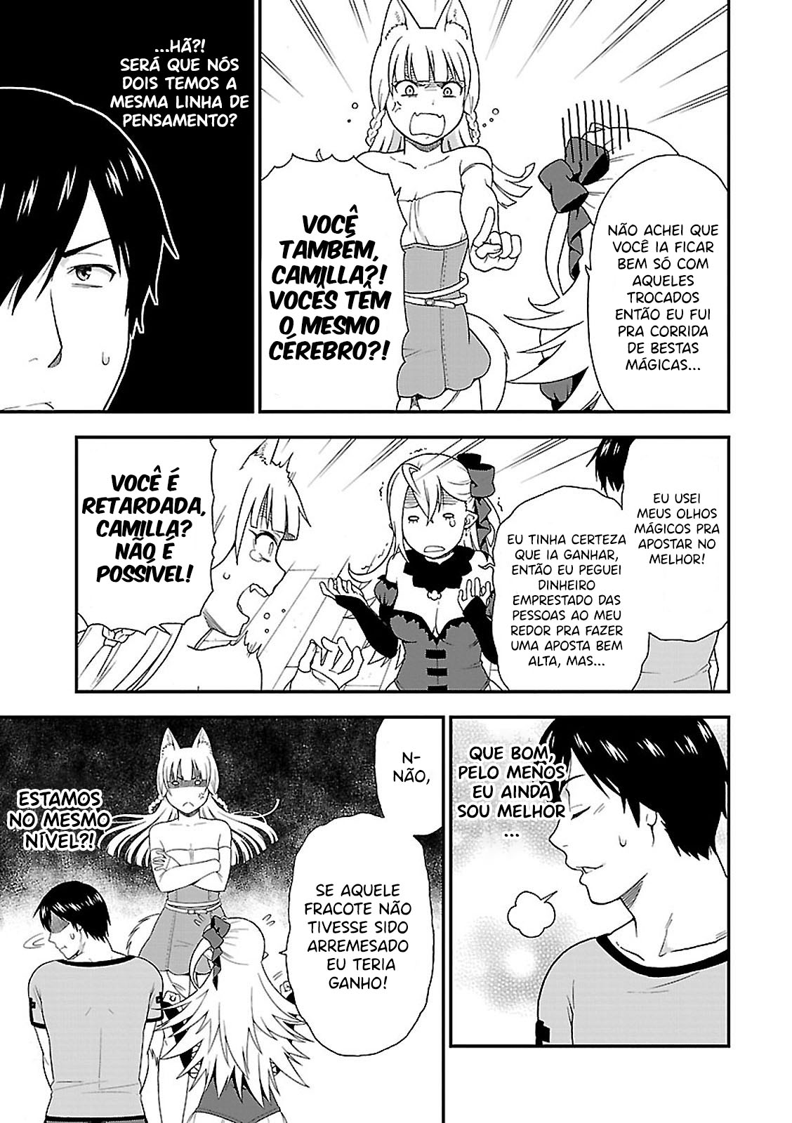 Kemono Michi Vol. 1 Ch. 2 第26页