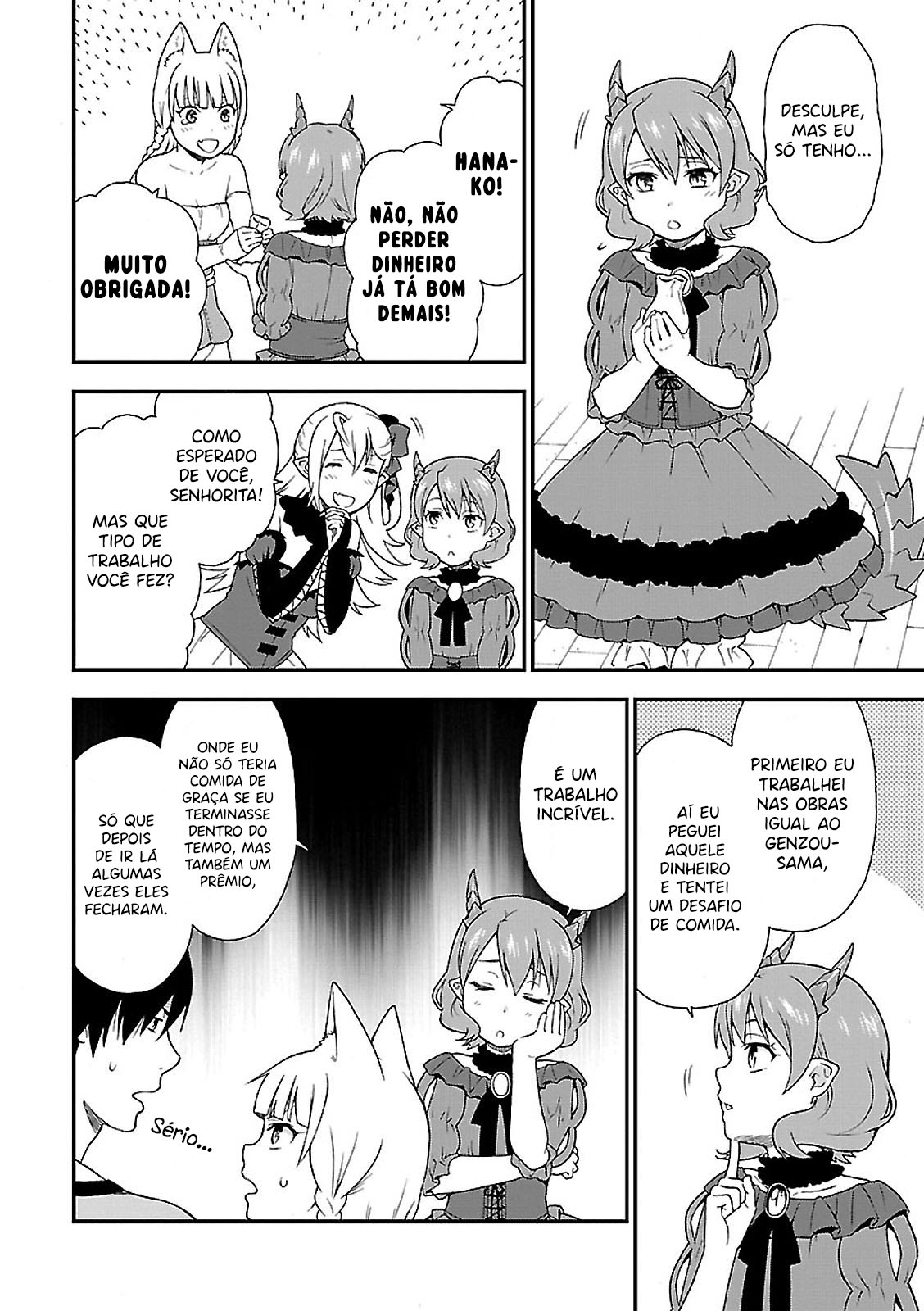 Kemono Michi Vol. 1 Ch. 2 第27页