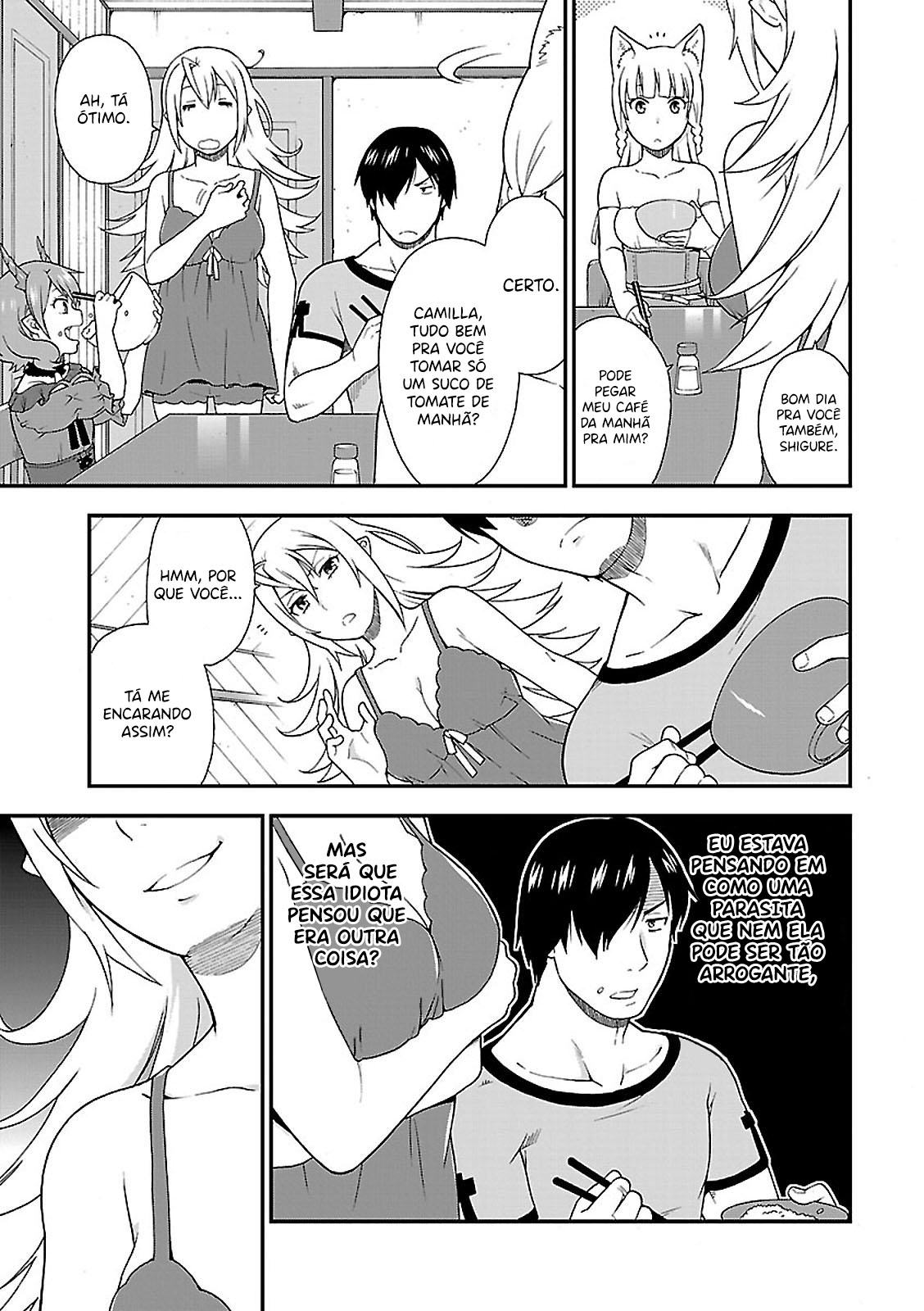 Kemono Michi Vol. 1 Ch. 2 第4页