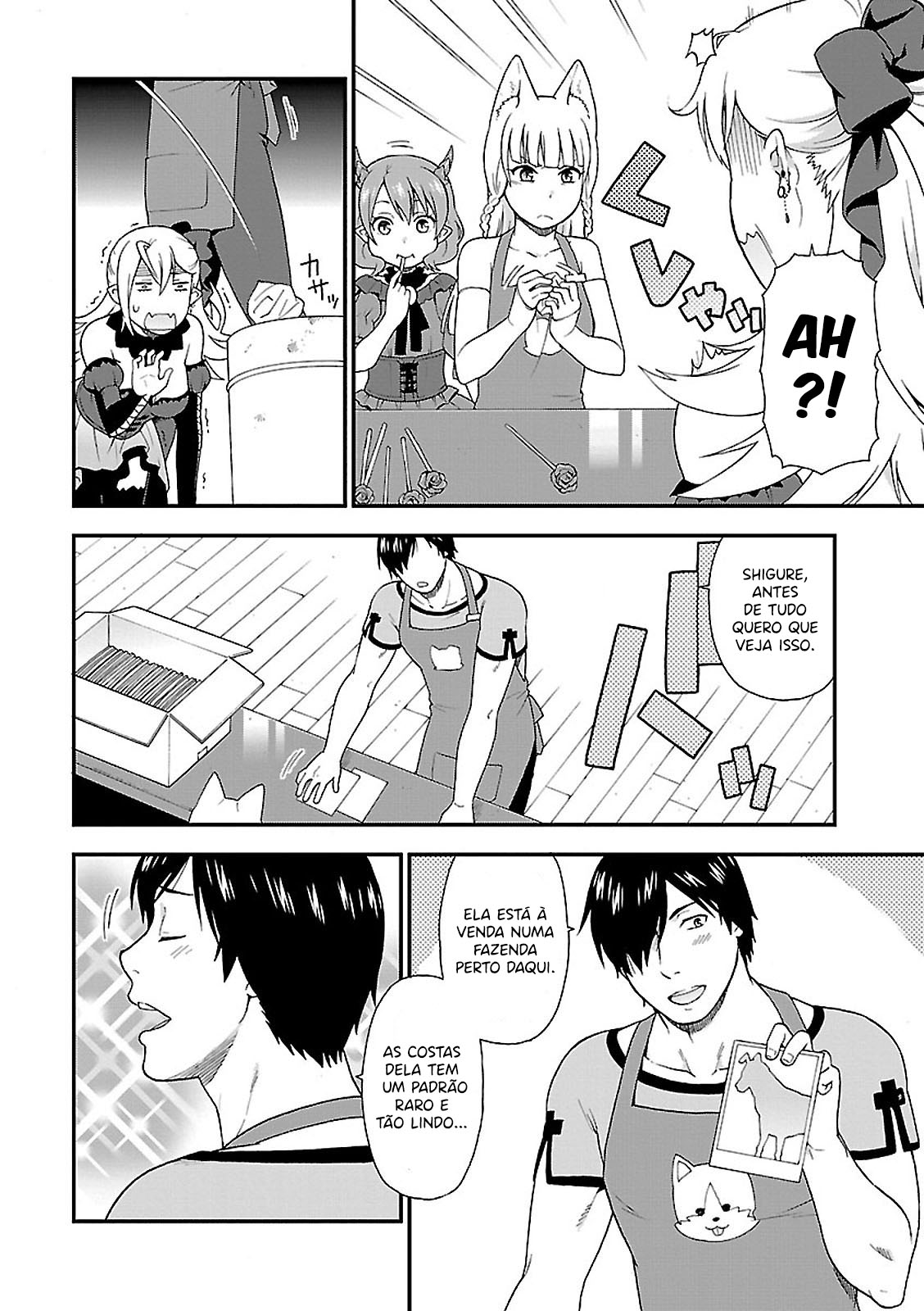 Kemono Michi Vol. 1 Ch. 2 第9页