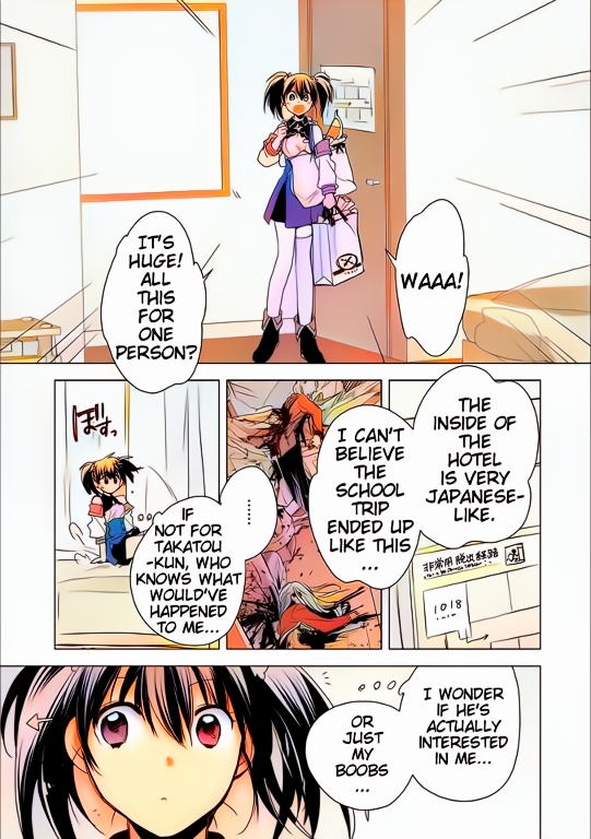 Sokushi Cheat ga Saikyou Sugite, Isekai no Yatsura ga Marude Aite ni Naranai n desu ga (Fan Colored) Vol. 1 Ch. 4 第16页