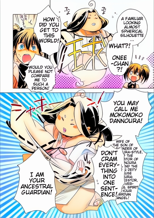 Sokushi Cheat ga Saikyou Sugite, Isekai no Yatsura ga Marude Aite ni Naranai n desu ga (Fan Colored) Vol. 1 Ch. 4 第18页