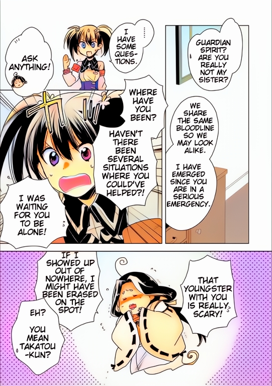 Sokushi Cheat ga Saikyou Sugite, Isekai no Yatsura ga Marude Aite ni Naranai n desu ga (Fan Colored) Vol. 1 Ch. 4 第19页