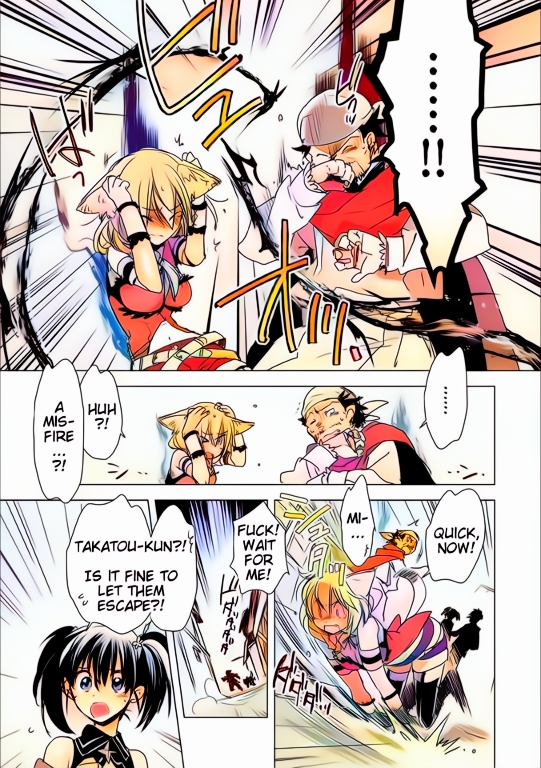 Sokushi Cheat ga Saikyou Sugite, Isekai no Yatsura ga Marude Aite ni Naranai n desu ga (Fan Colored) Vol. 1 Ch. 4 第7页