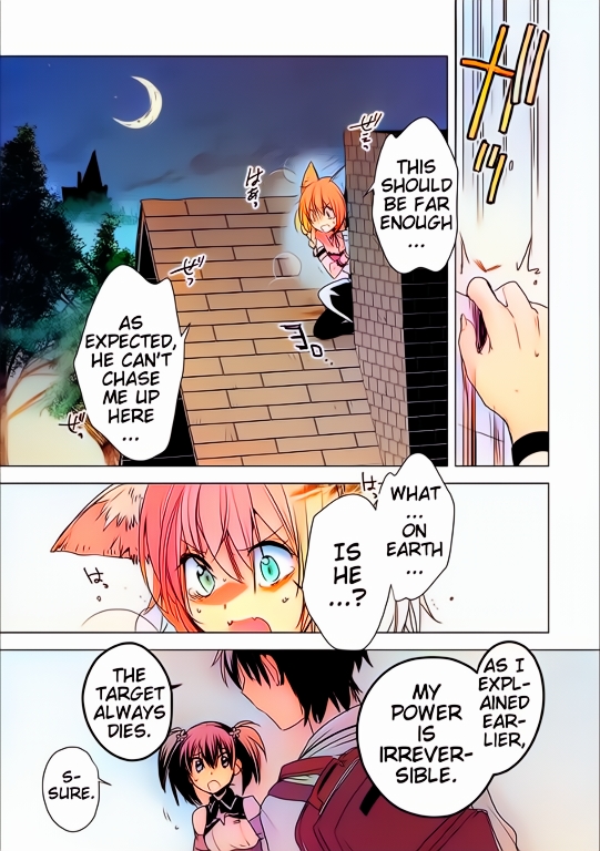 Sokushi Cheat ga Saikyou Sugite, Isekai no Yatsura ga Marude Aite ni Naranai n desu ga (Fan Colored) Vol. 1 Ch. 4 第9页