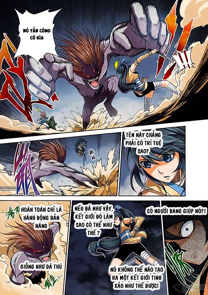 Martial Fist Ch. 1 第20页