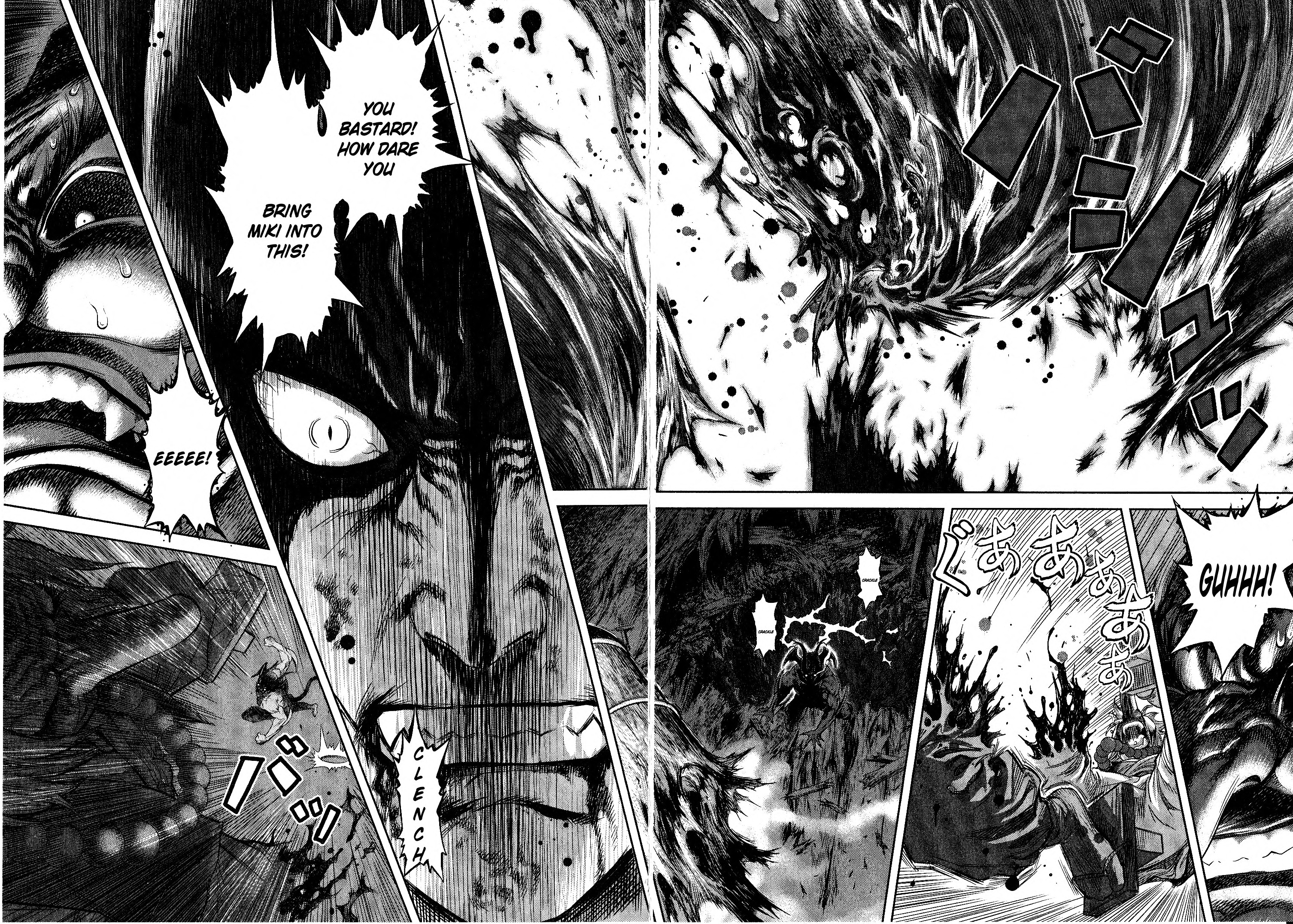 Devilman vs. Hades Fudo Akira 第22页