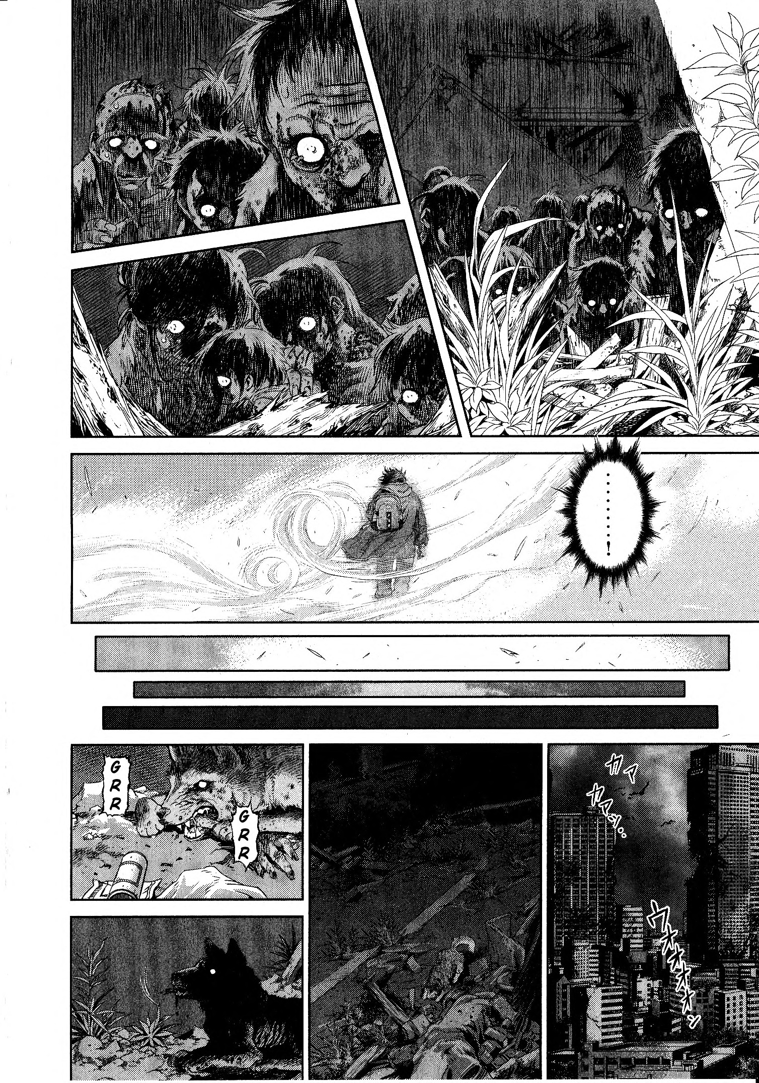 Devilman vs. Hades Fudo Akira 第10页