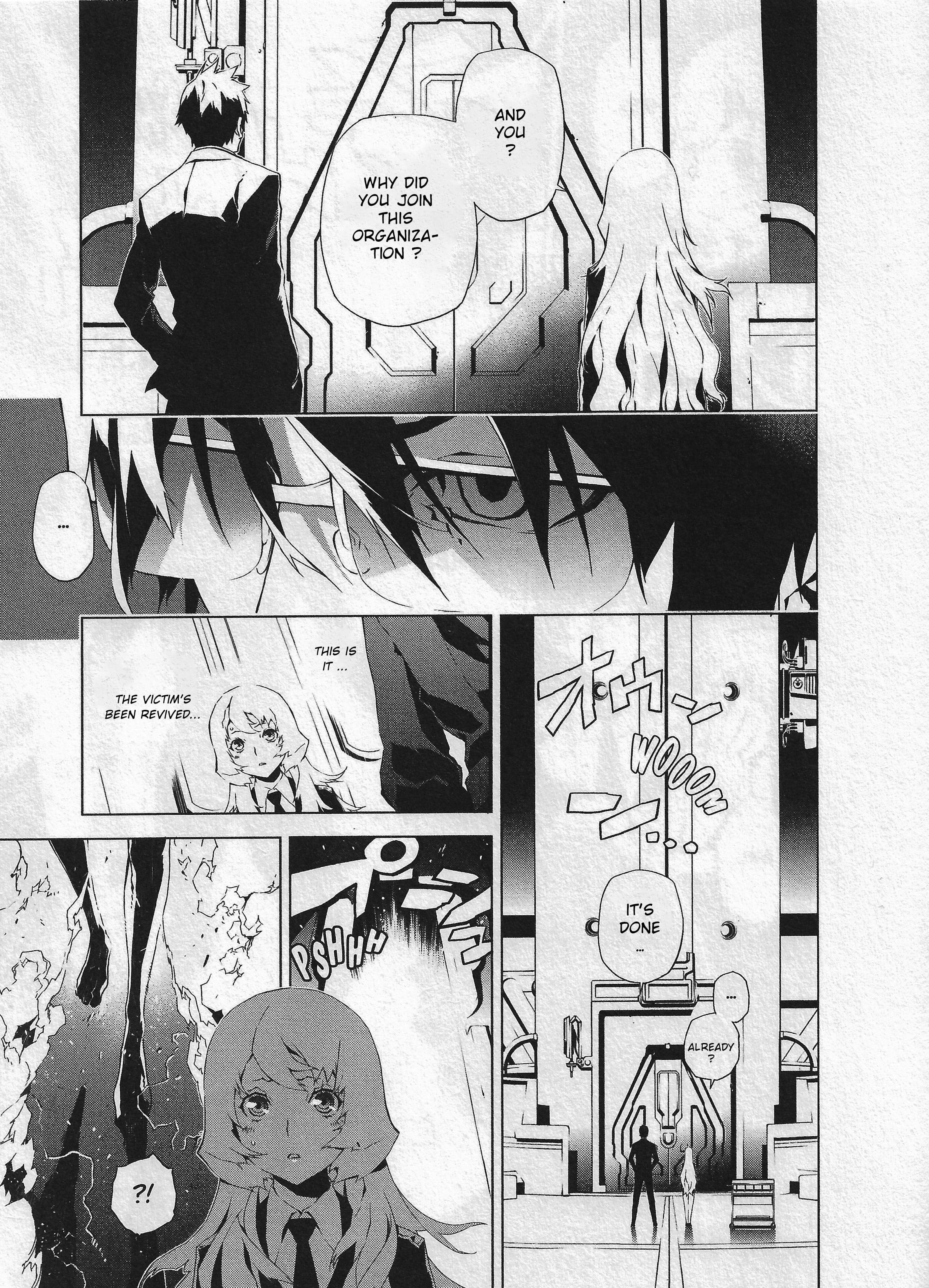 Evil Eater The Hunt for the Seeds of Evil 第12页