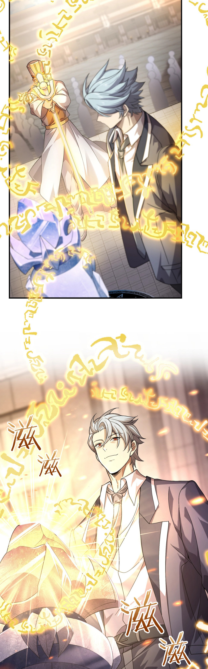 National Job Change: I'm Stuck As the Weakest Dragon Tamer?! Ch. 1 第41页