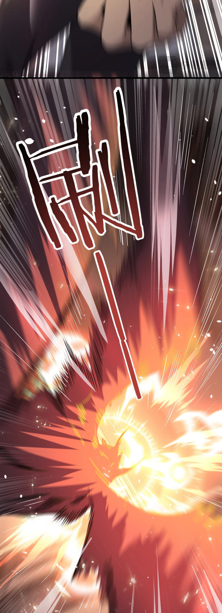 National Job Change: I'm Stuck As the Weakest Dragon Tamer?! Ch. 1 第63页