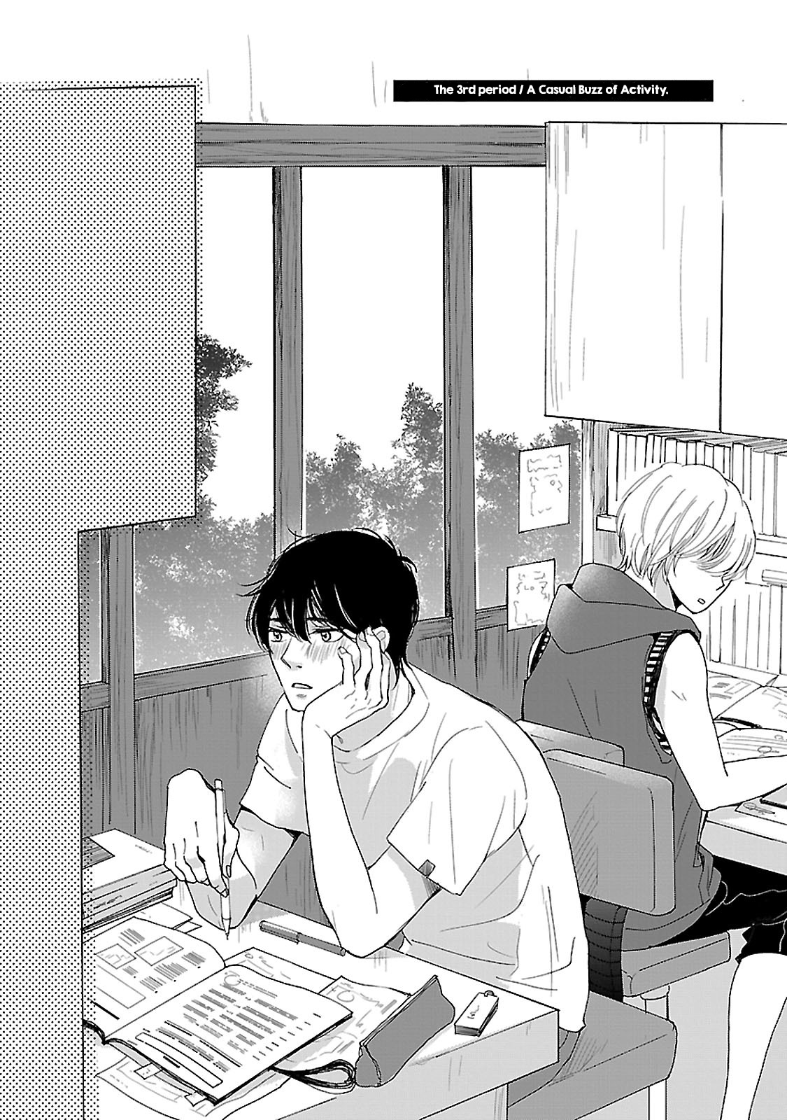 Seishun Sanka! Vol. 1 Ch. 3 第2页