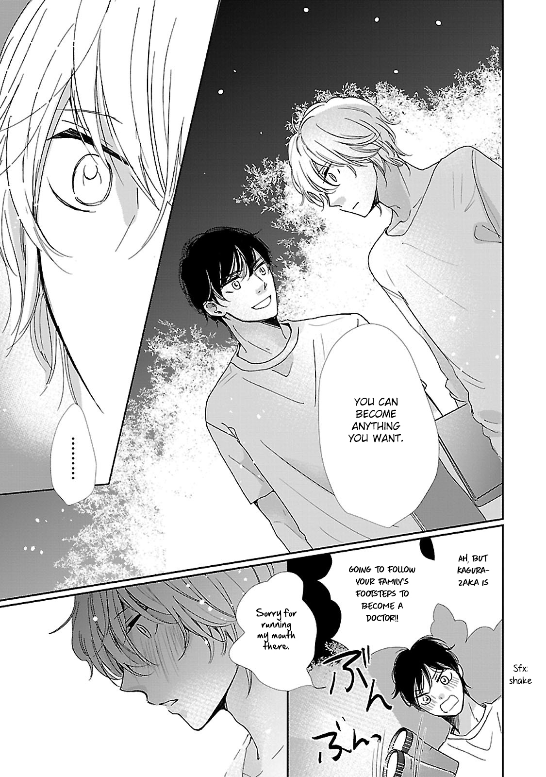 Seishun Sanka! Vol. 1 Ch. 3 第12页