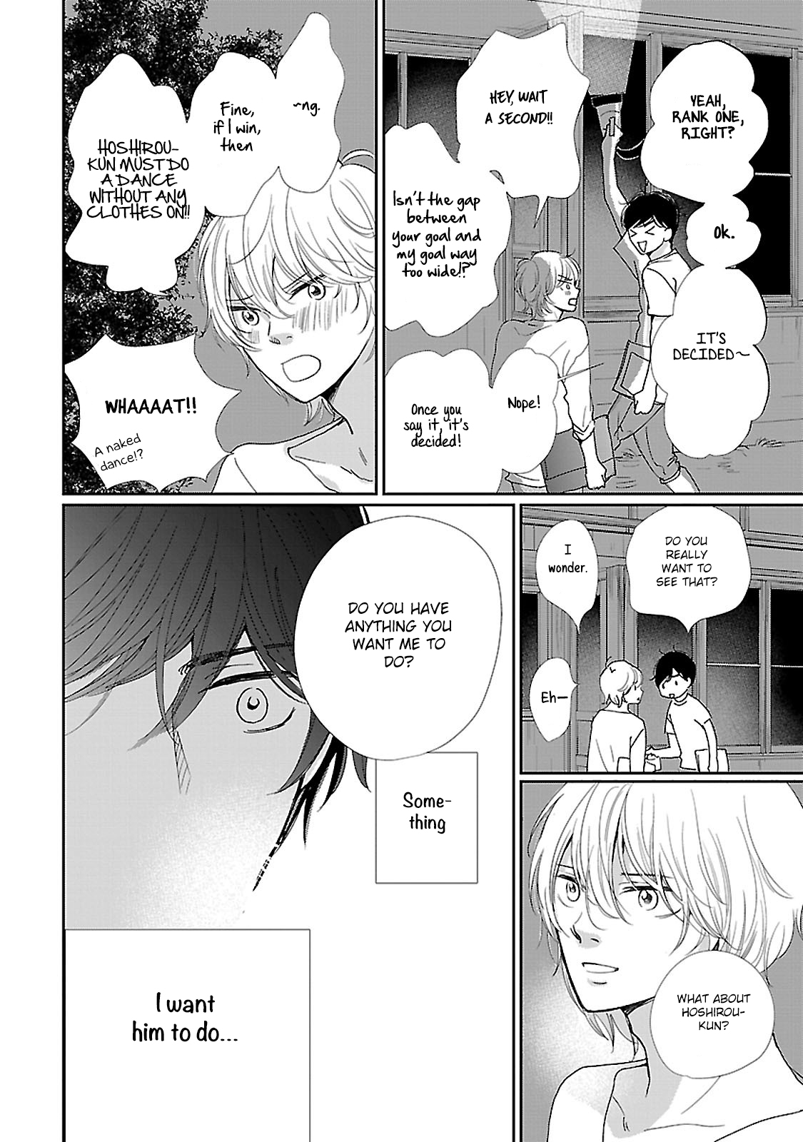 Seishun Sanka! Vol. 1 Ch. 3 第15页